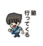 マッシュヘア男子 学生スタンプ（個別スタンプ：18）