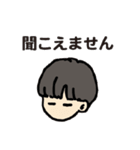 マッシュヘア男子 学生スタンプ（個別スタンプ：23）