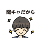 マッシュヘア男子 学生スタンプ（個別スタンプ：25）