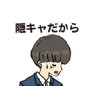 マッシュヘア男子 学生スタンプ（個別スタンプ：26）