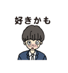マッシュヘア男子 学生スタンプ（個別スタンプ：29）
