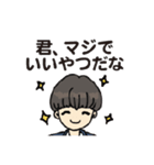 マッシュヘア男子 学生スタンプ（個別スタンプ：34）