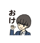 マッシュヘア男子 学生スタンプ（個別スタンプ：35）