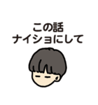 マッシュヘア男子 学生スタンプ（個別スタンプ：37）