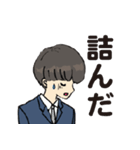 マッシュヘア男子 学生スタンプ（個別スタンプ：40）