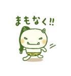 国稀の子鬼（個別スタンプ：8）