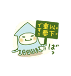 国稀の子鬼（個別スタンプ：17）