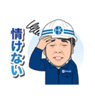 ハヤシ建工（個別スタンプ：2）