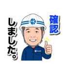 ハヤシ建工（個別スタンプ：3）
