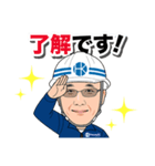 ハヤシ建工（個別スタンプ：4）