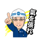 ハヤシ建工（個別スタンプ：6）
