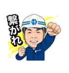 ハヤシ建工（個別スタンプ：7）