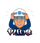 ハヤシ建工（個別スタンプ：8）