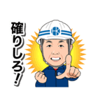ハヤシ建工（個別スタンプ：10）