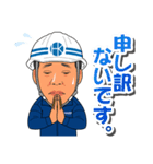 ハヤシ建工（個別スタンプ：11）