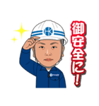 ハヤシ建工（個別スタンプ：16）