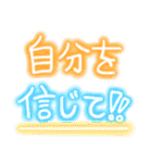 キラキラ✨使えるネオンのデカ文字（個別スタンプ：5）