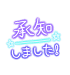 キラキラ✨使えるネオンのデカ文字（個別スタンプ：8）