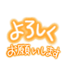 キラキラ✨使えるネオンのデカ文字（個別スタンプ：9）