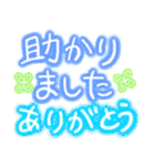 キラキラ✨使えるネオンのデカ文字（個別スタンプ：14）