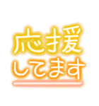 キラキラ✨使えるネオンのデカ文字（個別スタンプ：18）