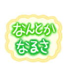 キラキラ✨使えるネオンのデカ文字（個別スタンプ：35）