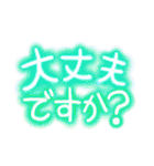 キラキラ✨使えるネオンのデカ文字（個別スタンプ：36）