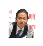 赤田川スタンプ  #2（個別スタンプ：2）