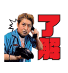 久田将義と吉田豪の噂のワイドショー（個別スタンプ：3）