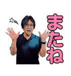 久田将義と吉田豪の噂のワイドショー（個別スタンプ：4）