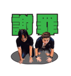 久田将義と吉田豪の噂のワイドショー（個別スタンプ：5）