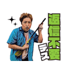 久田将義と吉田豪の噂のワイドショー（個別スタンプ：8）