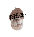 みつきなもちのいちにち（個別スタンプ：2）