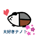 もるもっとのデール♪（個別スタンプ：16）