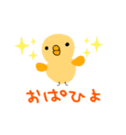 みこりんのスタンプ1（個別スタンプ：1）