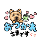 ショコロン＆フレンズ 2（個別スタンプ：5）