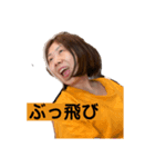 これでもあんたどんのママ2（個別スタンプ：4）