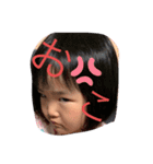 しまちよたけ（個別スタンプ：2）