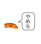 おにぎりちゃんの気持ちVer．鮭（個別スタンプ：4）