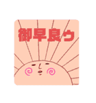 俺達のスタンプ Forever（個別スタンプ：9）