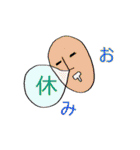 俺達のスタンプ Forever（個別スタンプ：10）
