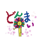 俺達のスタンプ Forever（個別スタンプ：11）