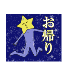 俺達のスタンプ Forever（個別スタンプ：14）