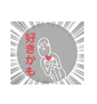 俺達のスタンプ Forever（個別スタンプ：21）