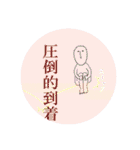 俺達のスタンプ Forever（個別スタンプ：22）