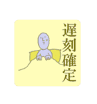 俺達のスタンプ Forever（個別スタンプ：24）