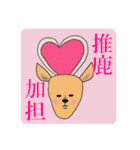 俺達のスタンプ Forever（個別スタンプ：28）
