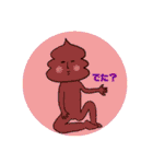 俺達のスタンプ Forever（個別スタンプ：32）