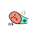 俺達のスタンプ Forever（個別スタンプ：37）