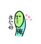 俺達のスタンプ Forever（個別スタンプ：40）